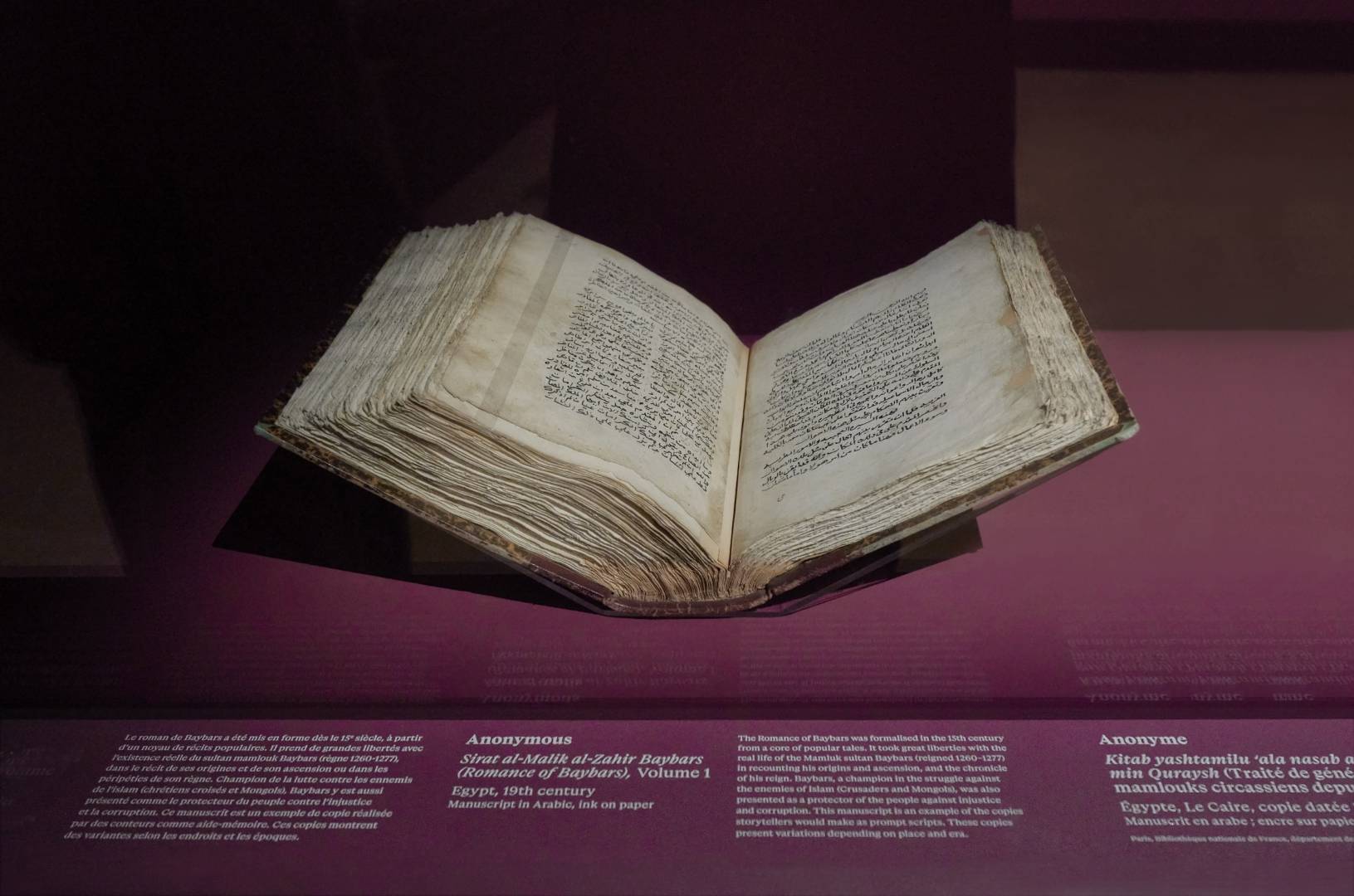 Mamlouks, 1250 - 1517 | photo 7